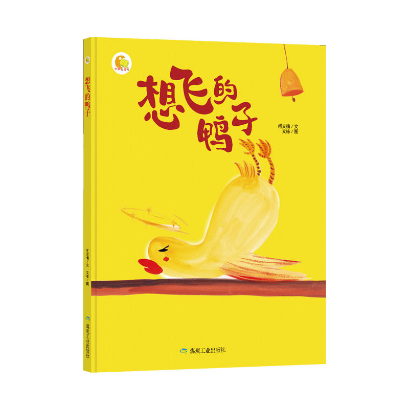 ���w�����ӣ�С�����L����