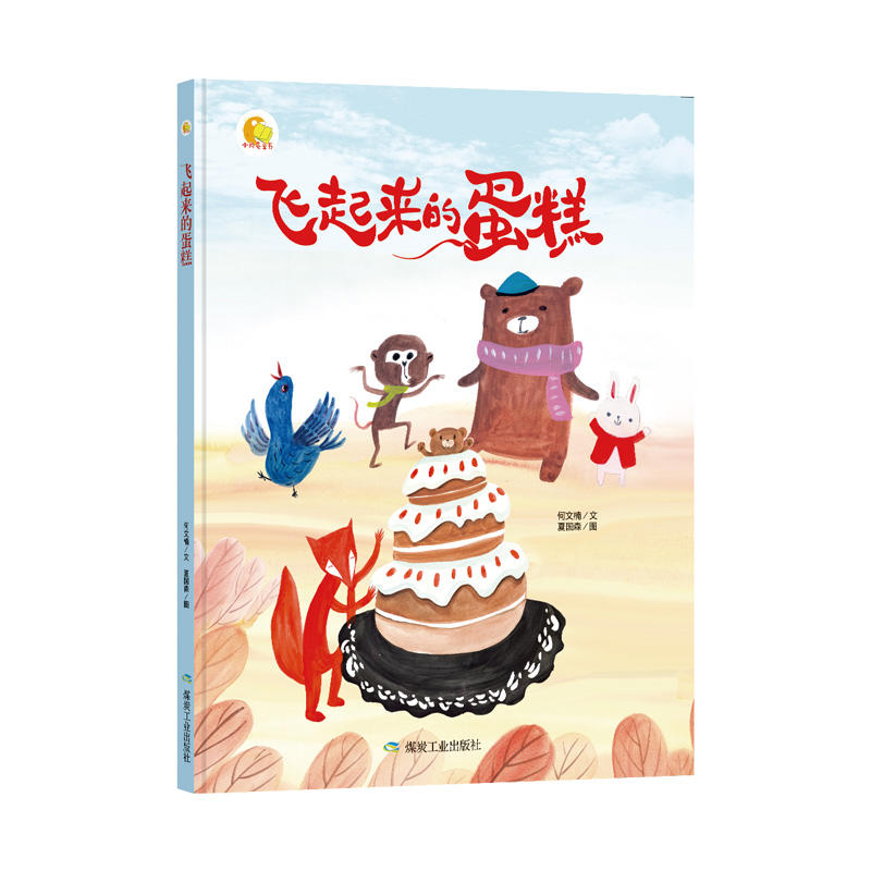 �w�����ĵ��⣨С�����L����