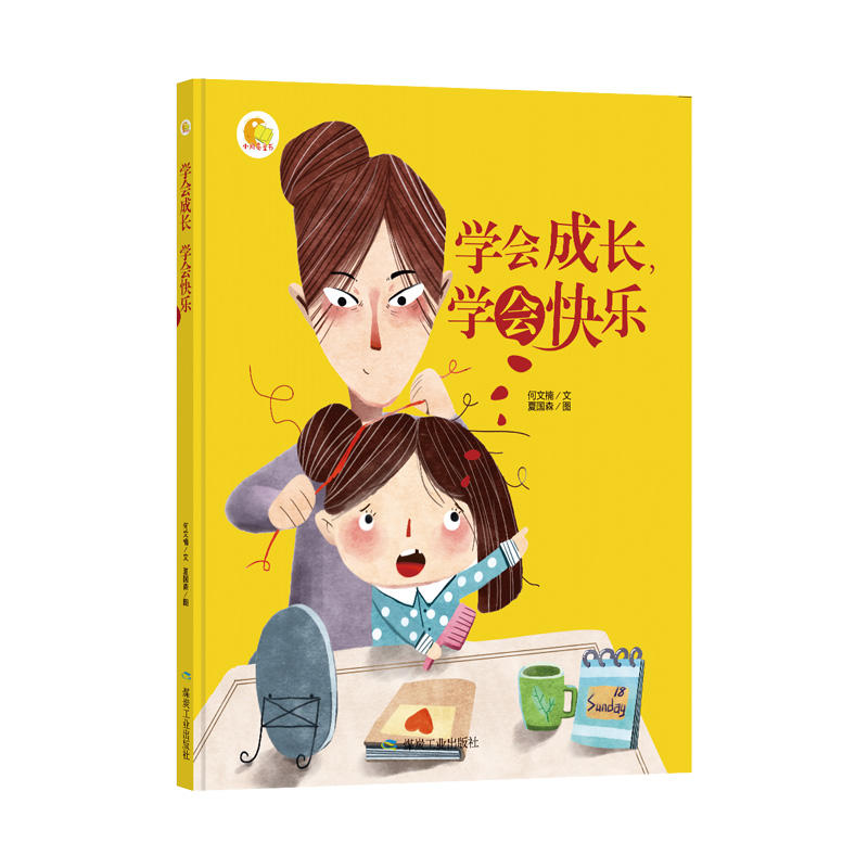 �W(xu��)��(hu��)���L(zh��ng)���W(xu��)��(hu��)�옷(l��)��С�����L����