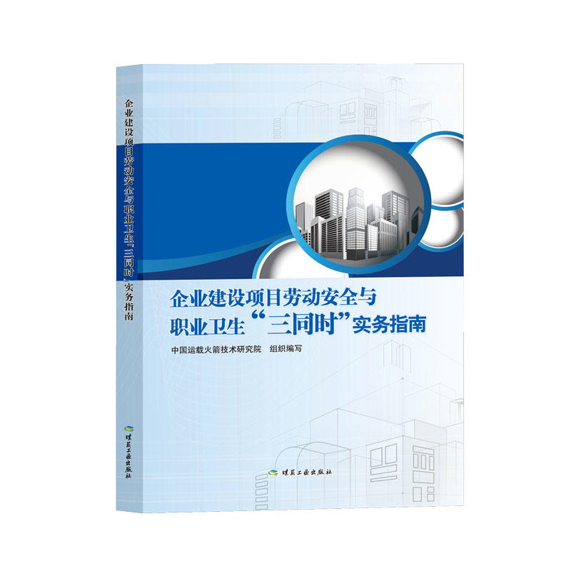 ��I(y��)���O(sh��)�Ŀ�ڄӰ�ȫ�c�I(y��)�l(w��i)������ͬ�r������(w��)ָ��