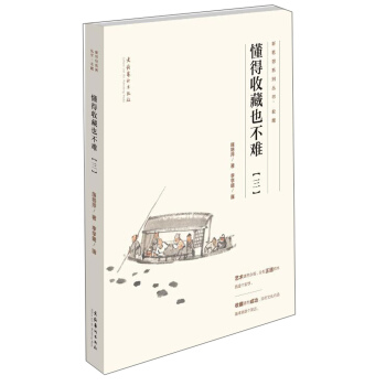 �����ղ�Ҳ���y��3��