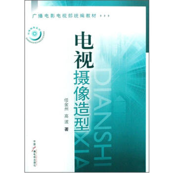 �V���Ӱ�ҕ���y(t��ng)���̲ģ��ҕ�z������