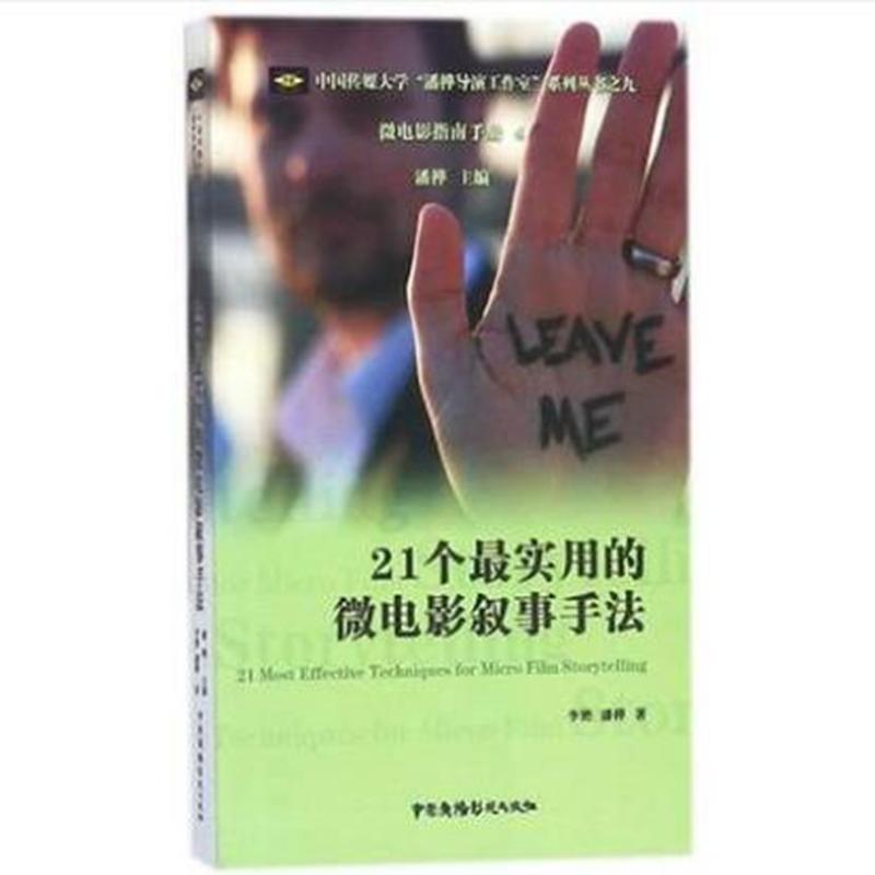 21��(g��)�(sh��)�õĞ��Ӱ�����ַ�