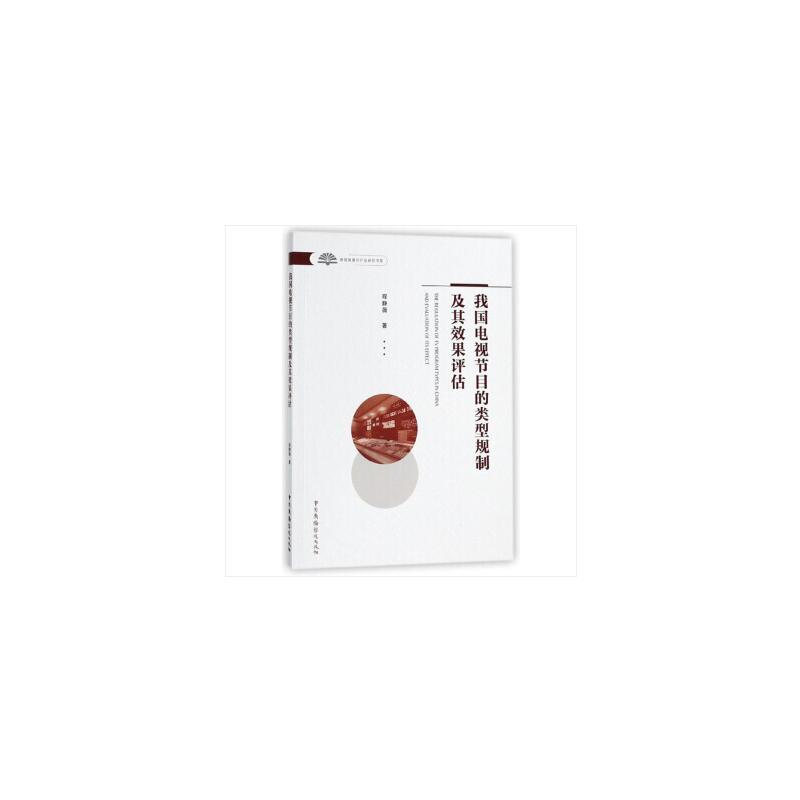 �҇��ҕ��(ji��)Ŀ�����Ҏ(gu��)�Ƽ���Ч���u��