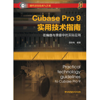 Cubase Pro 9 ��(sh��)�ü��g(sh��)ָ��