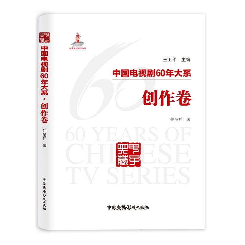 ���Ї�(gu��)�ҕ��60���ϵ����(chu��ng)������