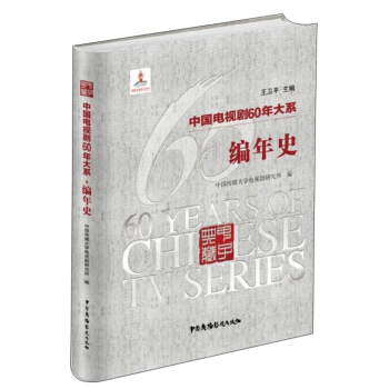 �Ї��ҕ��60���ϵ������ʷ��