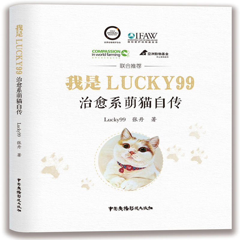 ����Lucky99��������ϵ��؈�Ԃ�