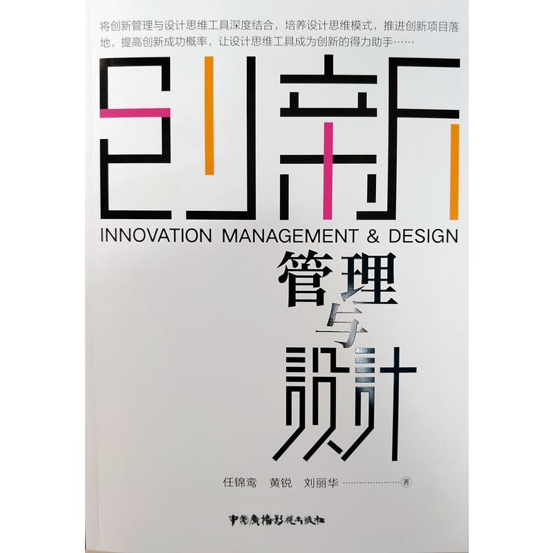 ��(chu��ng)�¹����c�O(sh��)Ӌ(j��)