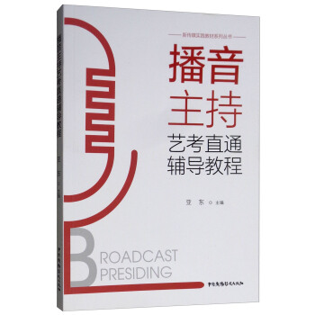 ��������ˇ��ֱͨ�o��(d��o)�̳�/��ý��(sh��)�`�̲�ϵ�Ѕ���