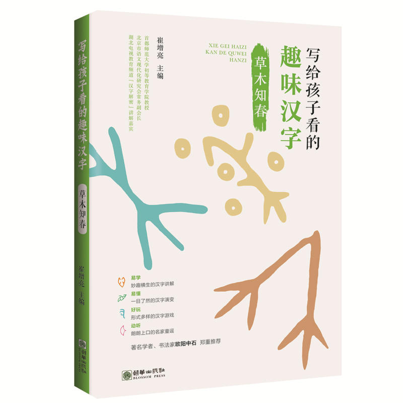 ���o���ӿ���Ȥζ�h�֣���ľ֪�� ������ƻ����ش��Ŀ���h�ֽ����c�������F(xi��n)���о��ɹ�