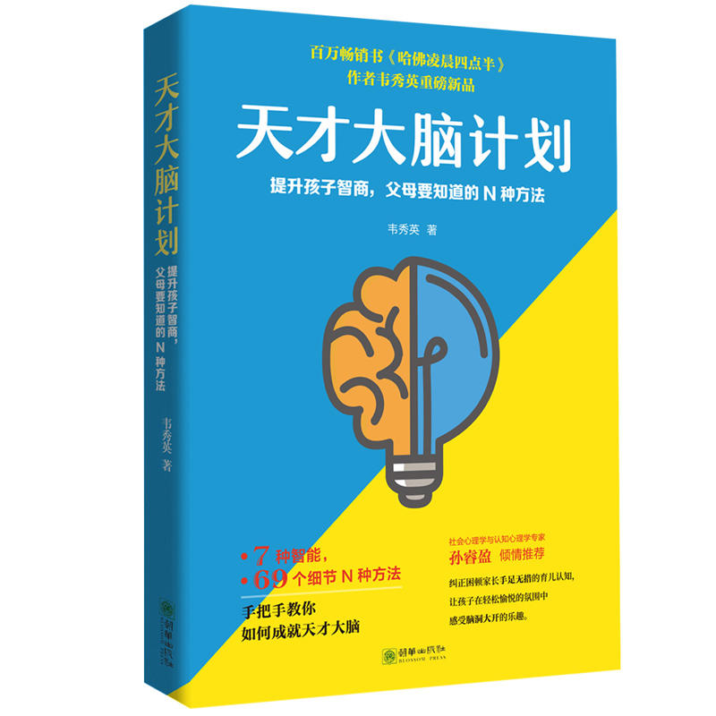 ��Ŵ��XӋ�� �����f���N���������賿���c�롷�����f��Ӣ�ذ���Ʒ��