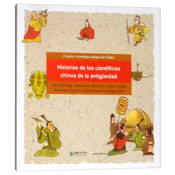 �����Ї��Ŵ��Ƽ����Ŵ��ƌW(xu��)�ҵĹ��£�����