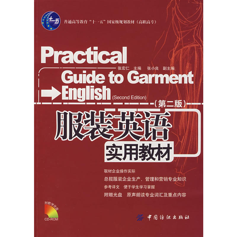 ���bӢ�Z��(sh��)�ý̲ģ��ڶ��棩��ٛ��P��