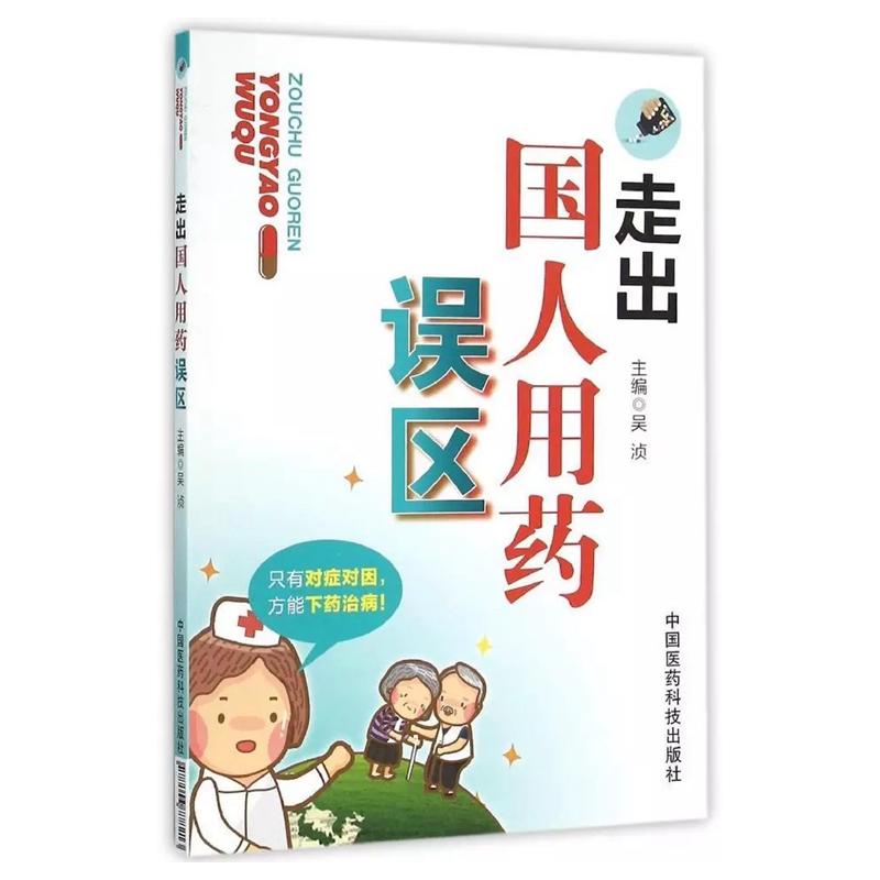 �߳�������ˎ�`�^(q��)