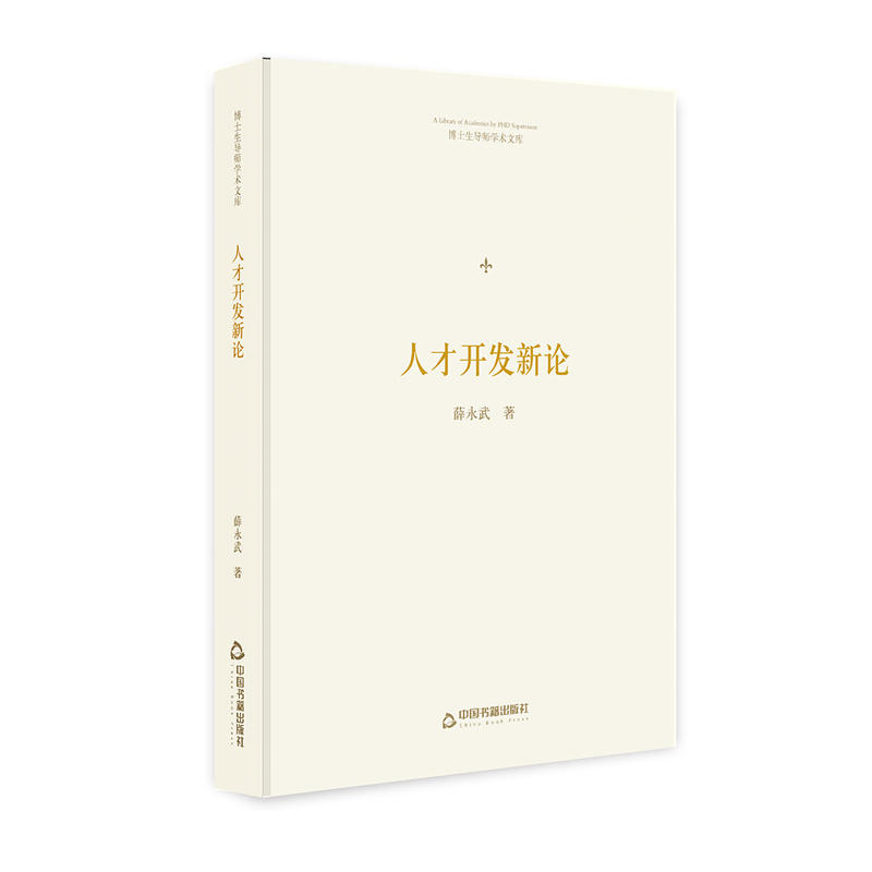 ��ʿ����(d��o)���W(xu��)�g(sh��)�Ď졪 �˲��_�l(f��)��Փ