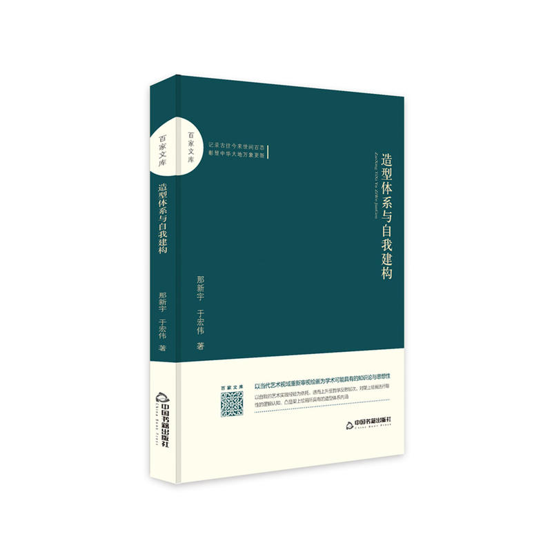 �ټ��Ď졪 �����wϵ�c���ҽ���(g��u)