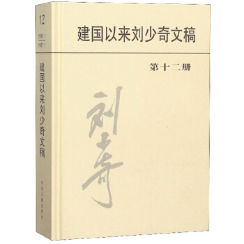 �����ԁ턢�����ĸ壨12��