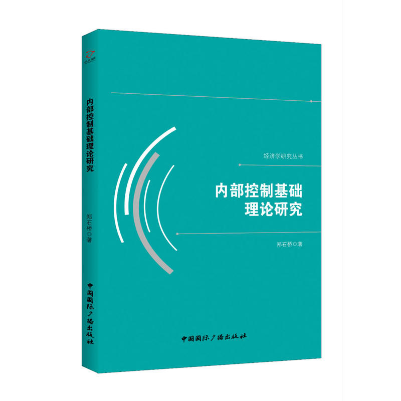 ��(n��i)�����ƻ��A(ch��)��Փ�о�