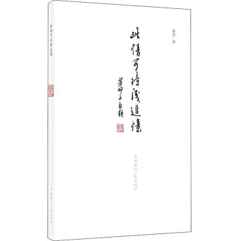 ����ɴ���׷��