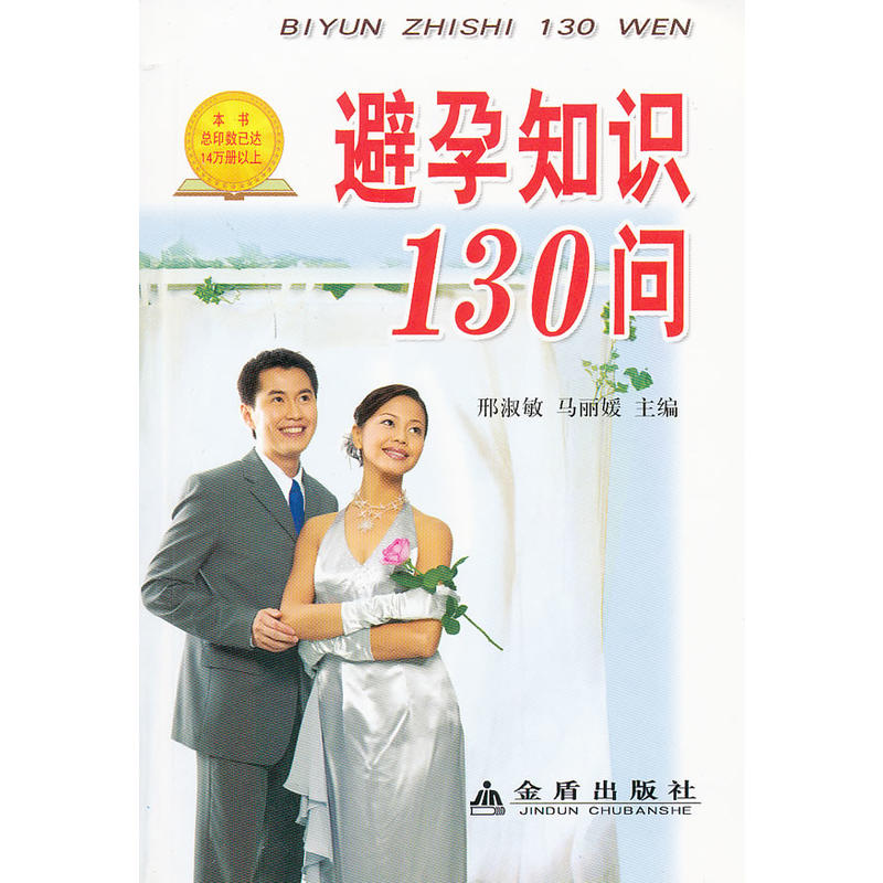 ����֪�R(sh��)130��(w��n)