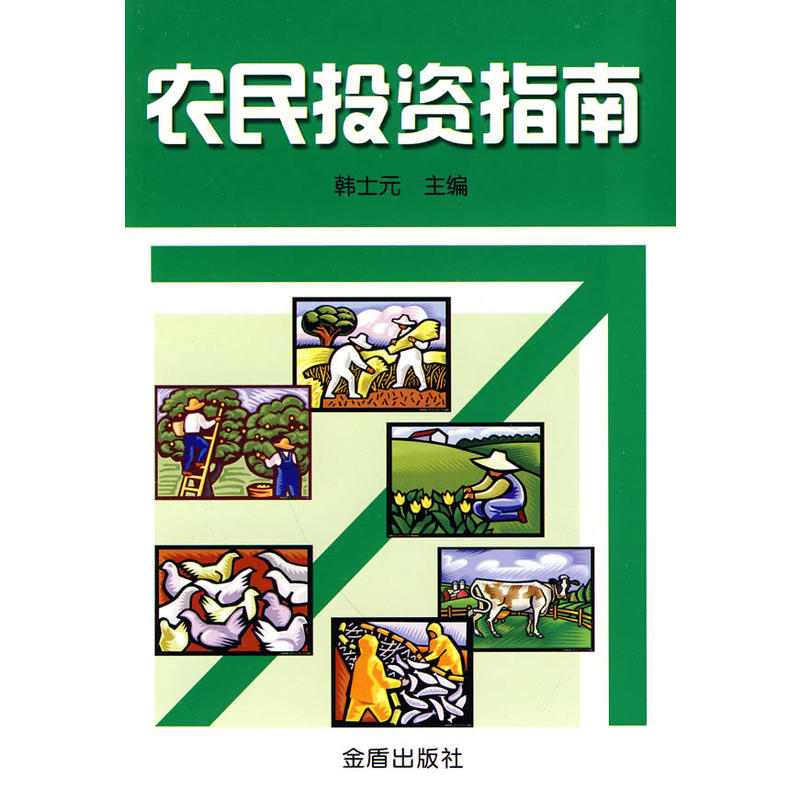 �r(n��ng)��Ͷ�Yָ��