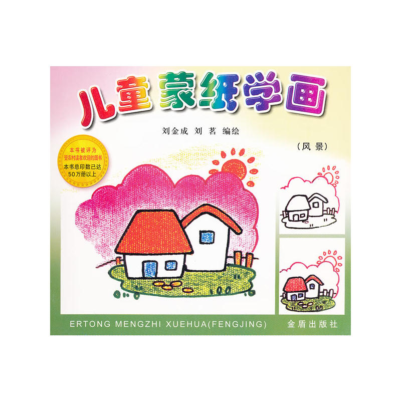 ��ͯ�ɼ��W(xu��)�����L(f��ng)����