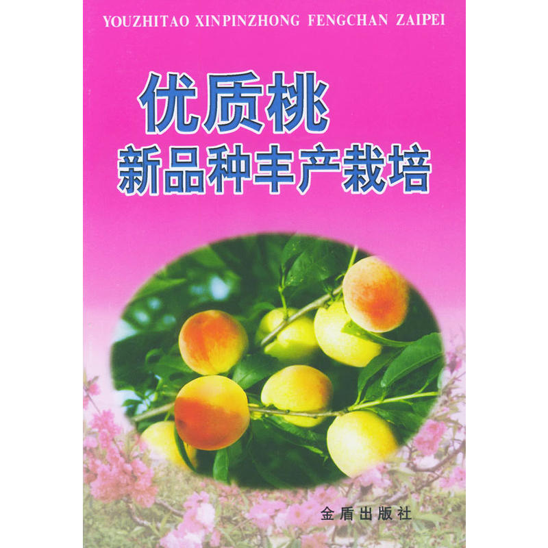 ��(y��u)�|(zh��)����Ʒ�N�S�a(ch��n)����