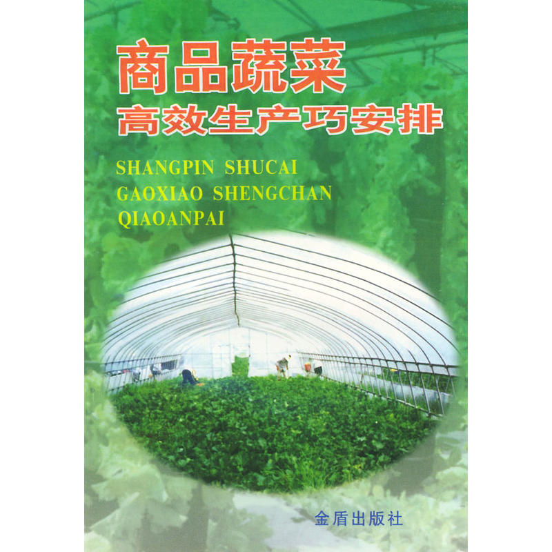 ��Ʒ�߲˸�Ч���a(ch��n)�ɰ���