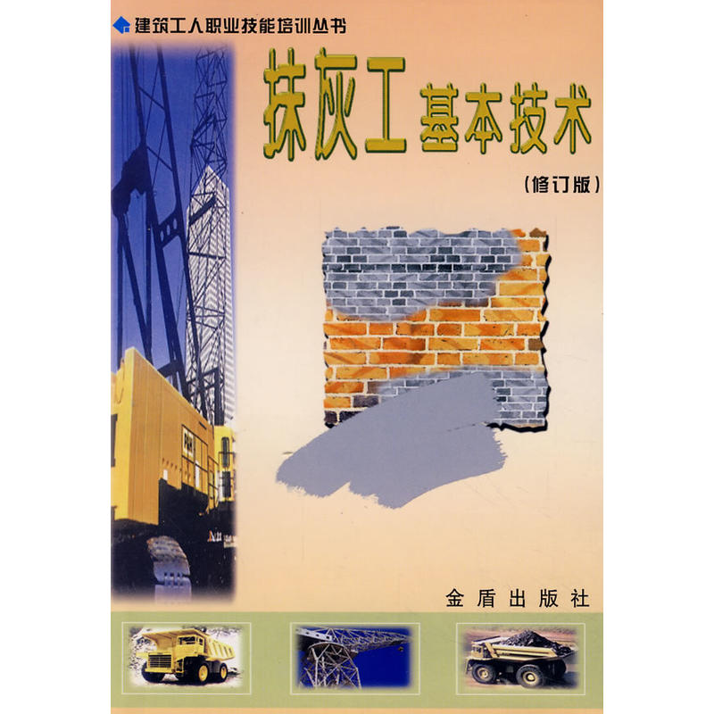 Ĩ�ҹ��������g(sh��)����ӆ�棩