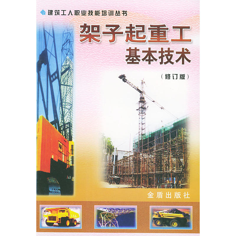 �������ع��������g(sh��)����ӆ�棩�������������I(y��)������Ӗ(x��n)����