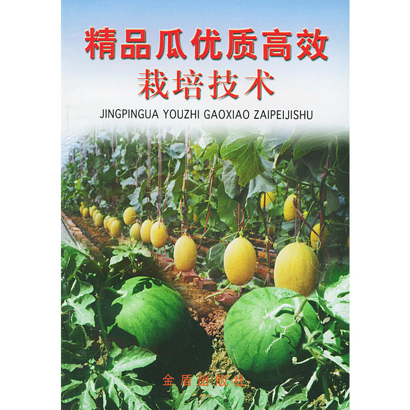 ��Ʒ�σ�(y��u)�|��Ч���༼�g