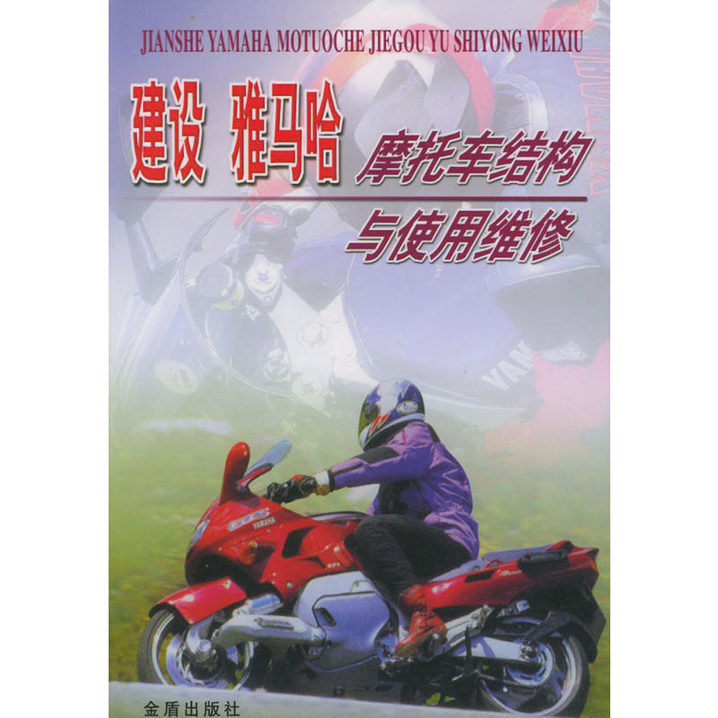 ���O���R��Ħ��܇�Y(ji��)��(g��u)�cʹ�þS��