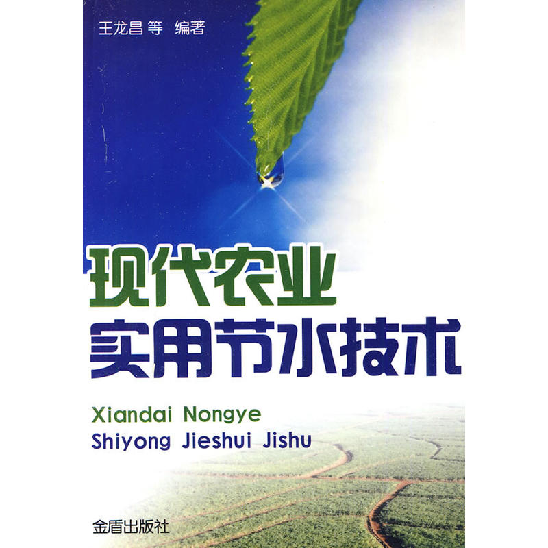 �F(xi��n)���r(n��ng)�I(y��)��(sh��)�ù�(ji��)ˮ���g(sh��)