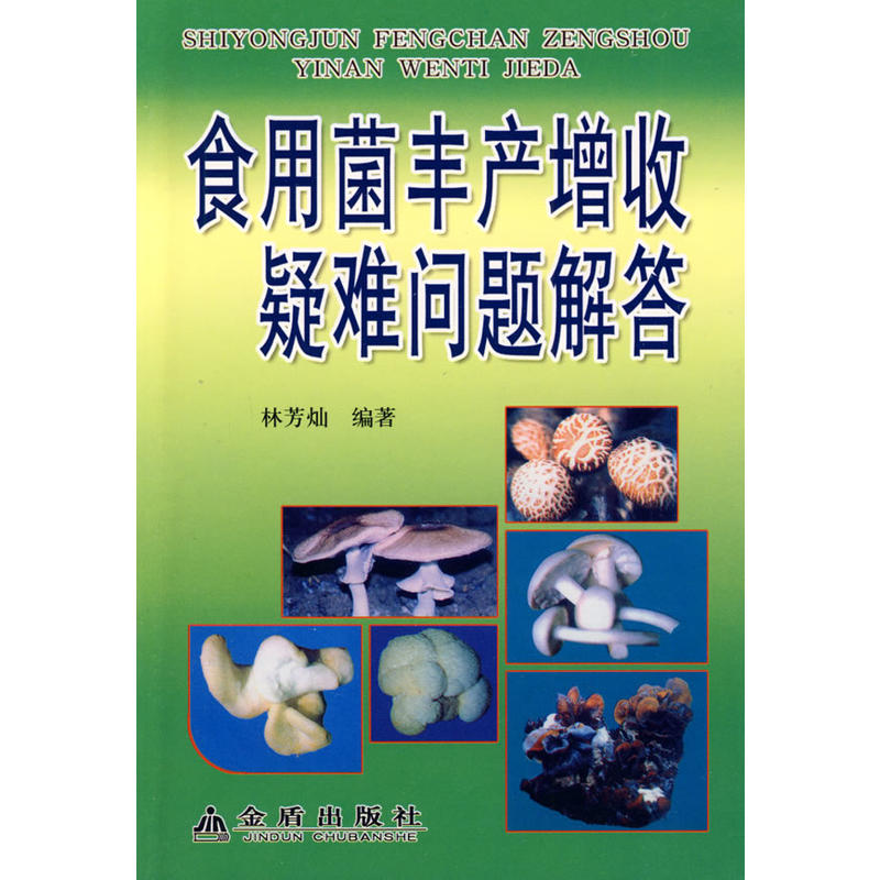 ʳ�þ��S�a(ch��n)�������y��(w��n)�}���