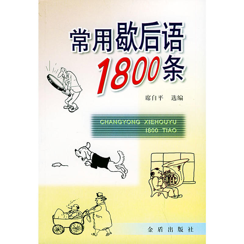 ����Ъ���Z(y��)1800�l