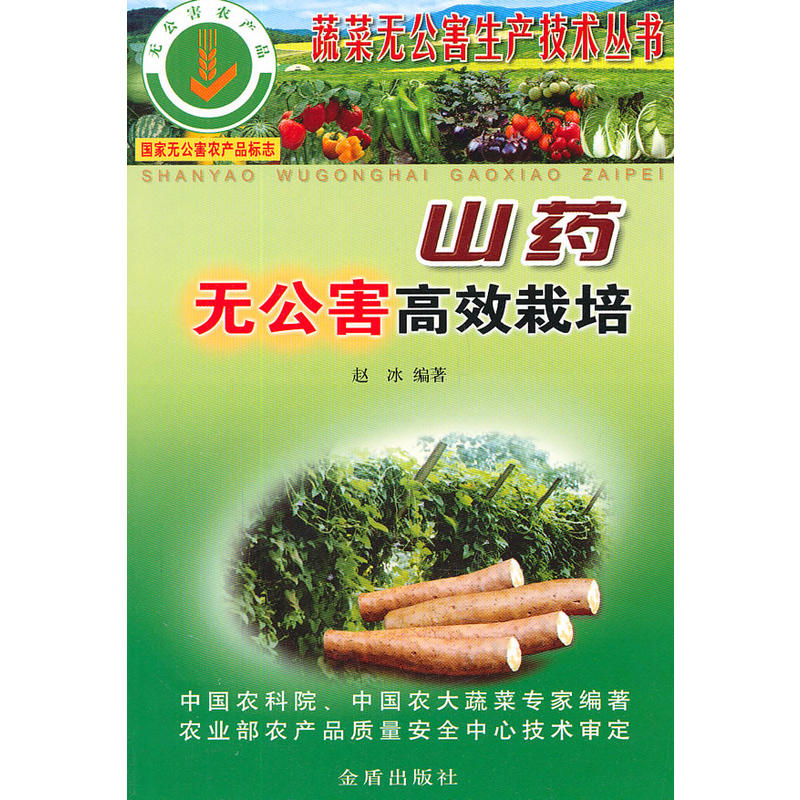 ɽˎ�o������Ч����