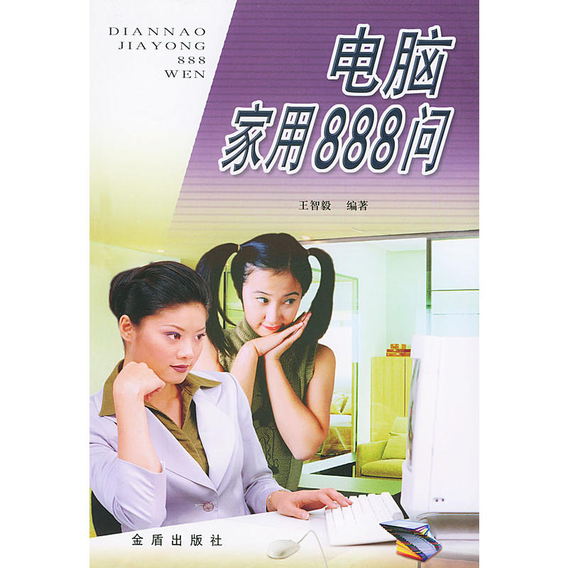 ��X����888��