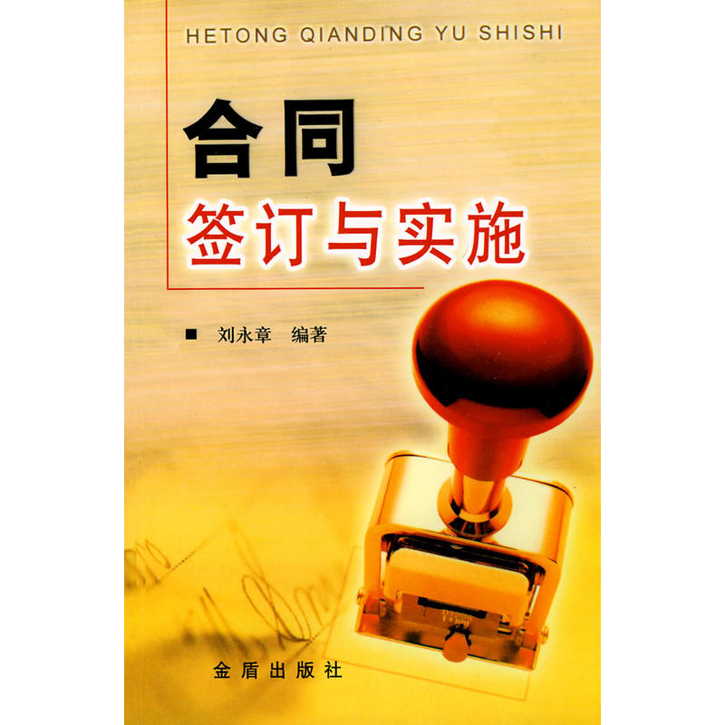 ��ͬ��ӆ�c��(sh��)ʩ