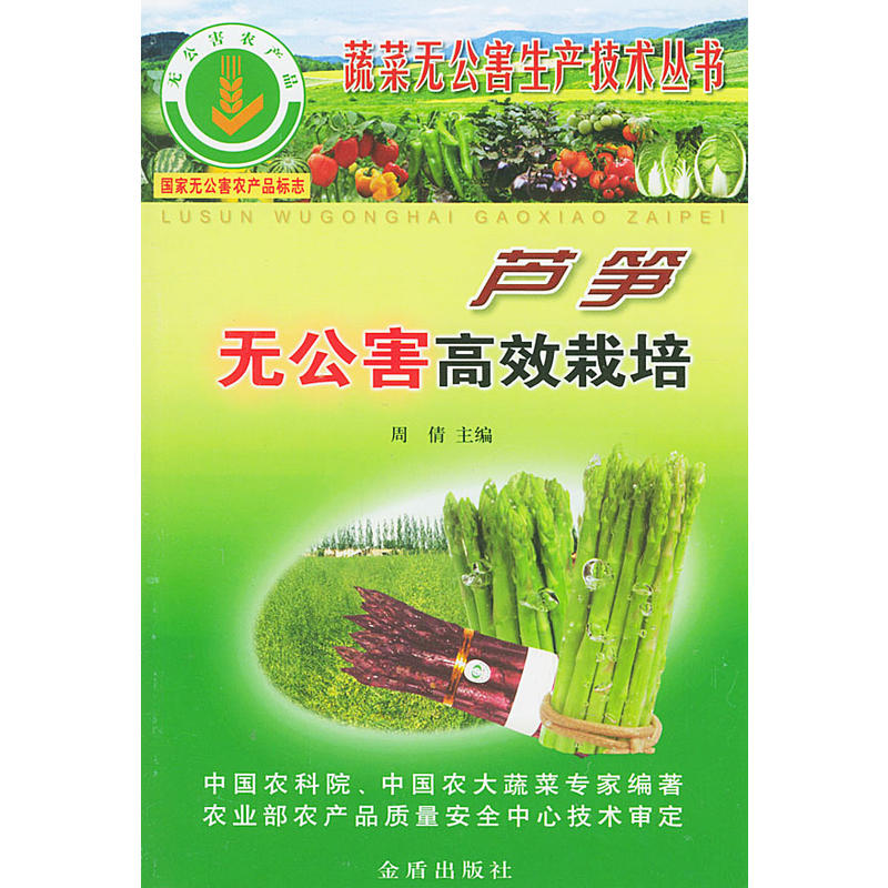 �J�S�o������Ч���ࡪ���߲˟o�������a(ch��n)���g����