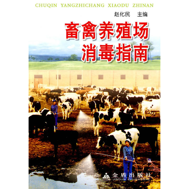 �����B(y��ng)ֳ��(ch��ng)����ָ��