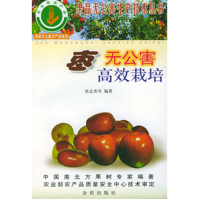 ���o������Ч���ࡪ����Ʒ�o�������a(ch��n)���g(sh��)����