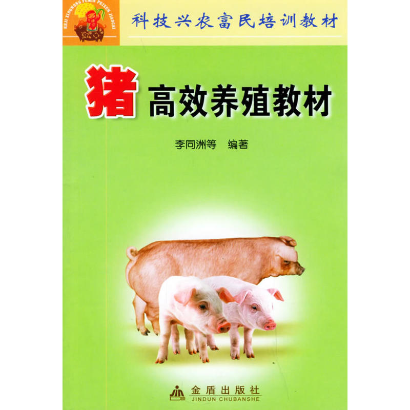 �i��Ч�B(y��ng)ֳ�̲ġ����Ƽ��d�r(n��ng)������Ӗ(x��n)�̲�