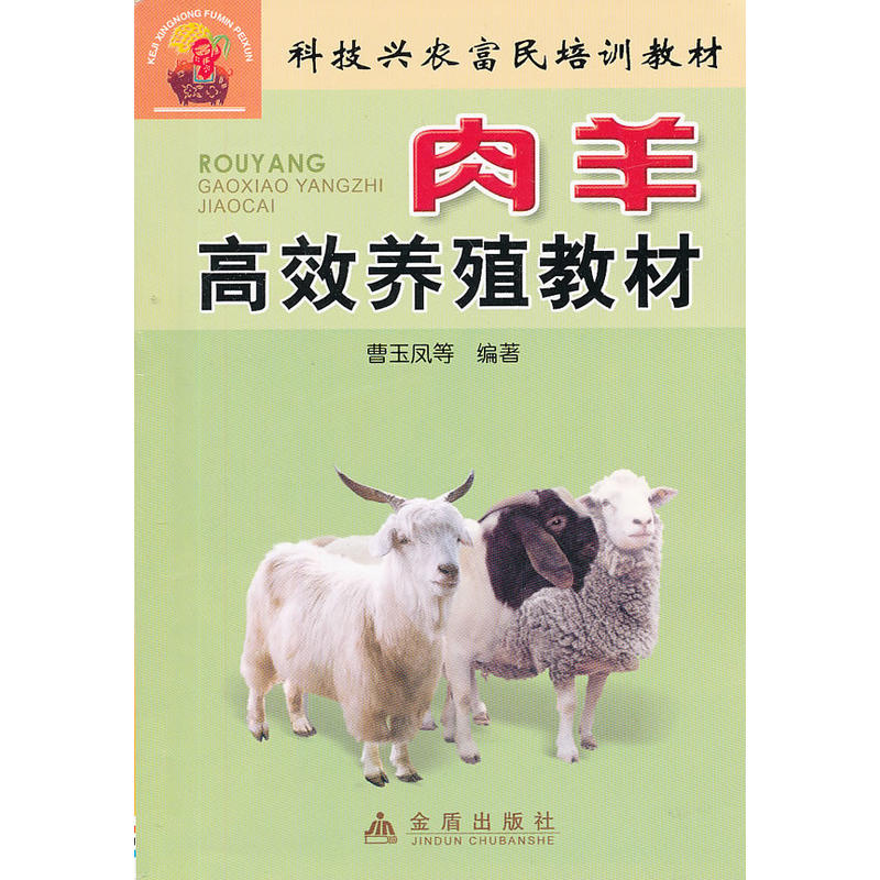 �����Ч�B(y��ng)ֳ�̲ġ����Ƽ��d�r(n��ng)������Ӗ(x��n)�̲�