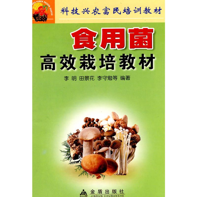 ʳ�þ���Ч����̲�