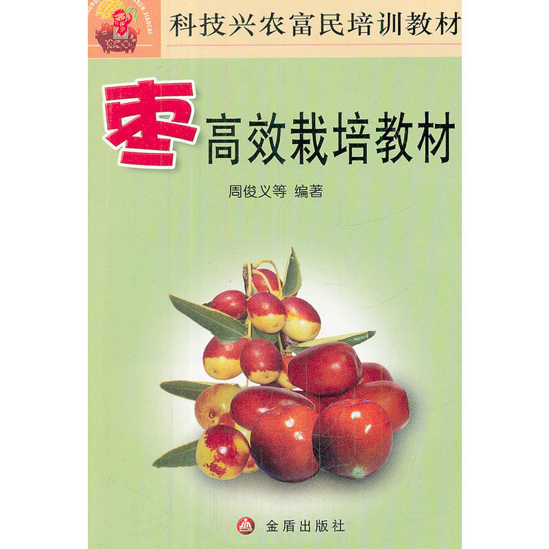 ����Ч����̲�