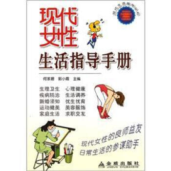 �F(xi��n)��Ů������ָ��(d��o)�փ�(c��)