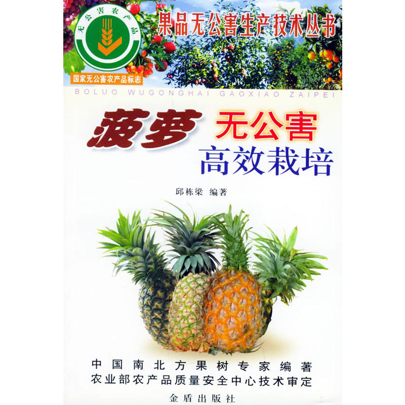 ���}�o������Ч����/��Ʒ�o�������a���g����