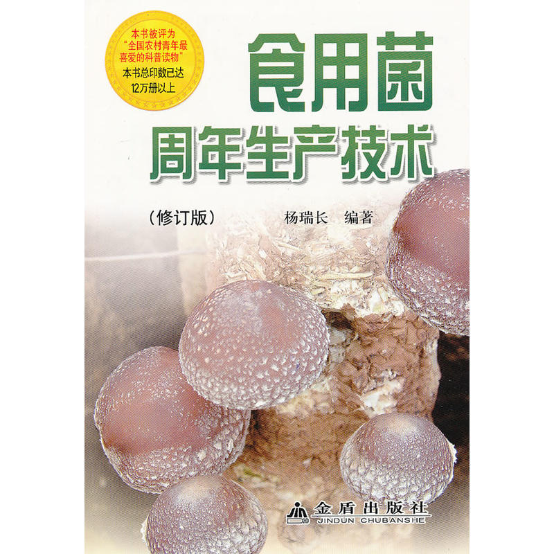 ʳ�þ��������a(ch��n)���g(sh��) ����ӆ�棩