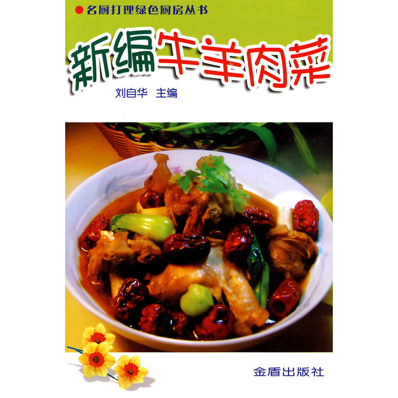 �¾�ţ�����